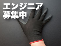 写真：リクルート